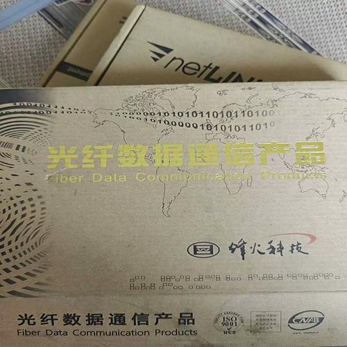 烽火科技光纤数据通信产品 构建高速信息动脉的通信设备专家